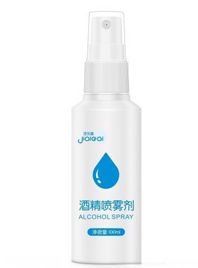 皮肤病喷雾剂药品包装设计矢量