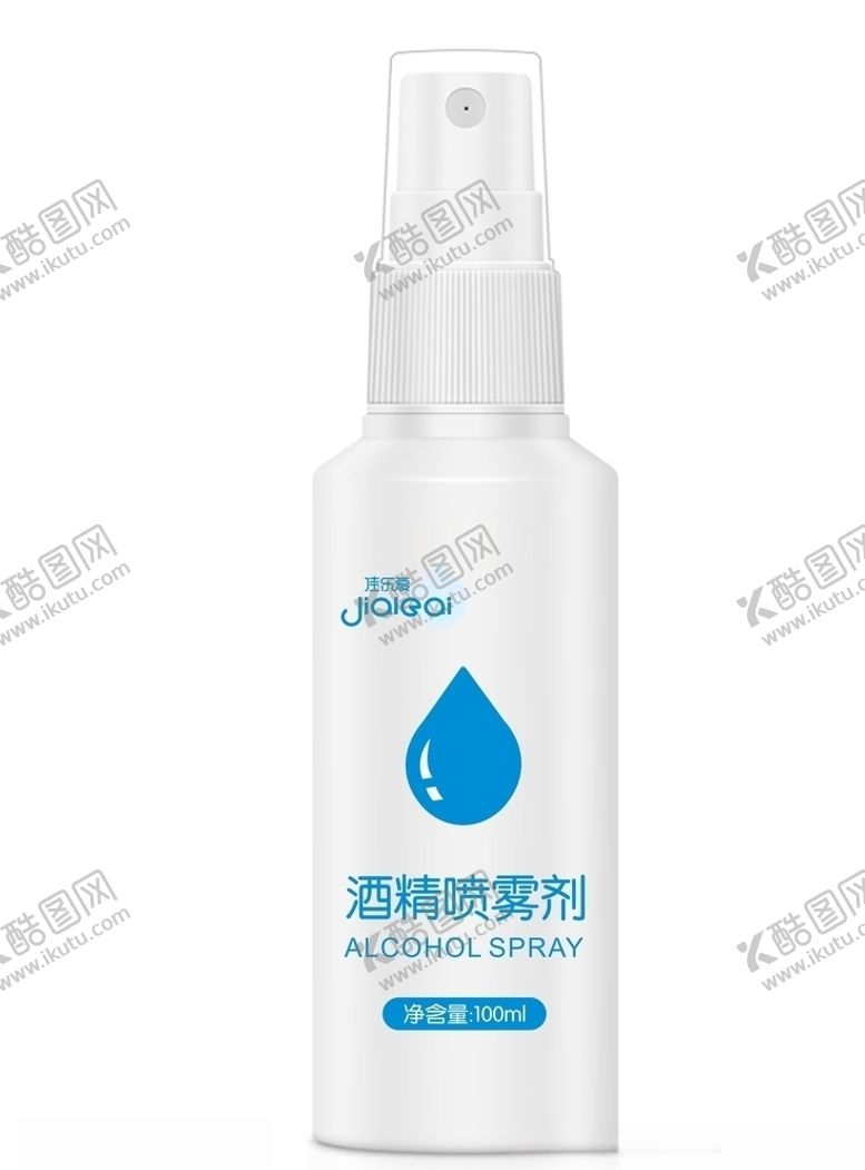 编号：89531810240641534032【酷图网】源文件下载-酒精喷雾剂包装