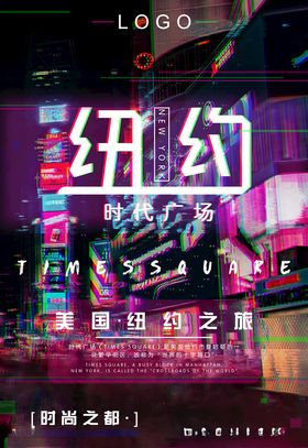 抖音海报