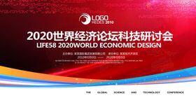 企业展板