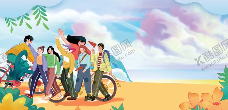 编号：14153104250554269475【酷图网】源文件下载-青春骑行团畅享户外时光