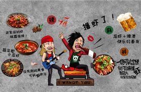 工装美食背景墙