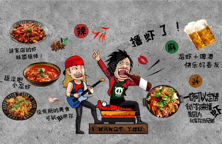 编号：60564405091856204876【酷图网】源文件下载-工装美食背景墙