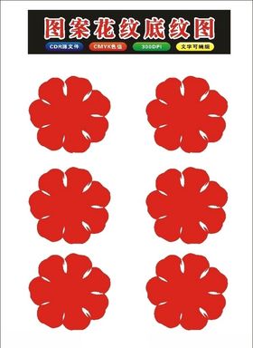 原创手绘花朵边框花经典