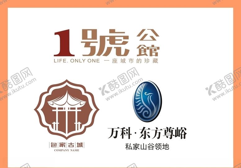 编号：91471110021032247585【酷图网】源文件下载-LOGO设计