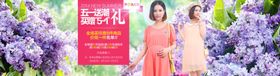 母亲节