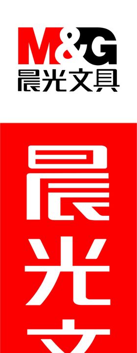 晨光
