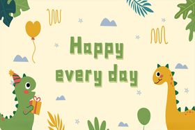 快乐恐龙的每日祝福