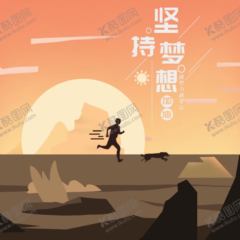 编号：52501905120129189829【酷图网】源文件下载-手机壁纸