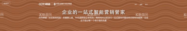 编号：25187610221537397949【酷图网】源文件下载-互联网banner