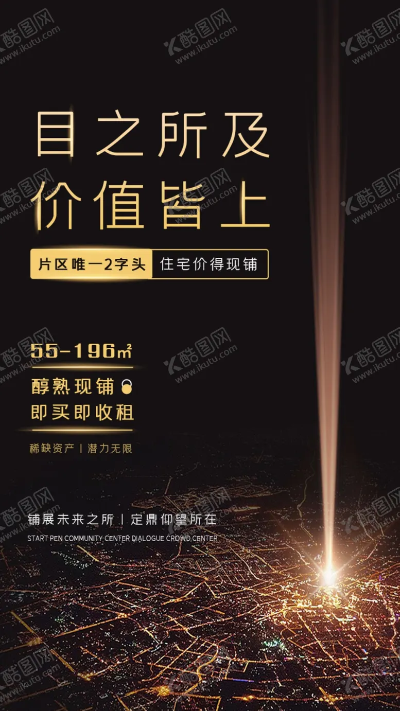 编号：60459106241749371563【酷图网】源文件下载-微信推广图