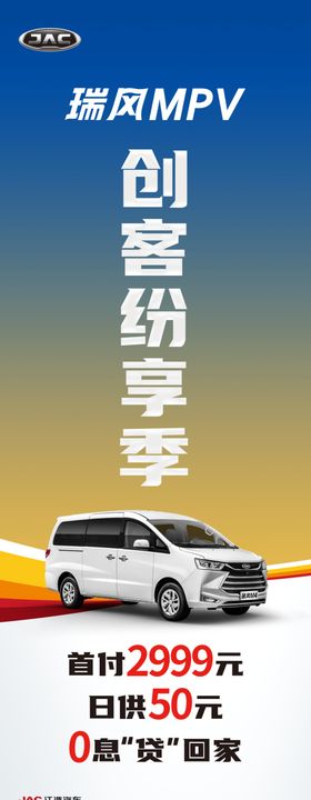 汽车展架