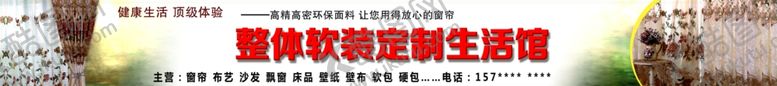 编号：74150005070105273210【酷图网】源文件下载-整体软装定制