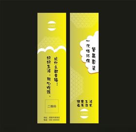 筷套设计平面图