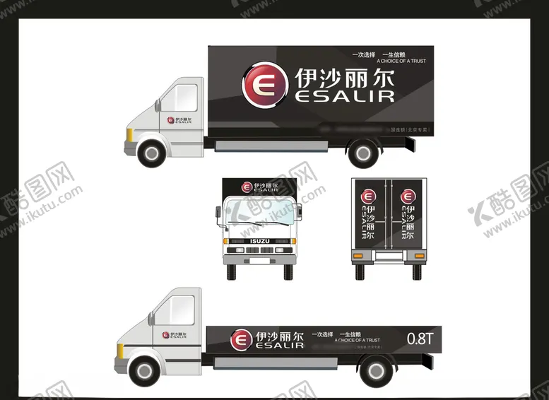 编号：55491909122335587578【酷图网】源文件下载-创意vi设计