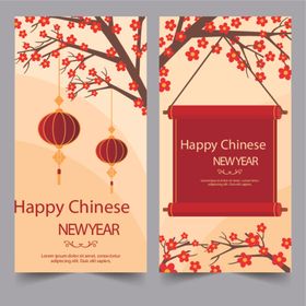 牛新年展板背景