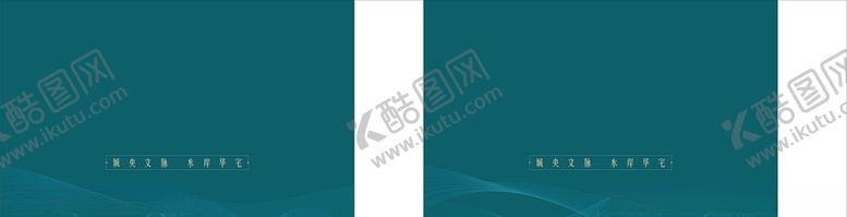 编号：17086803271038063953【酷图网】源文件下载-房地产手提袋平面图