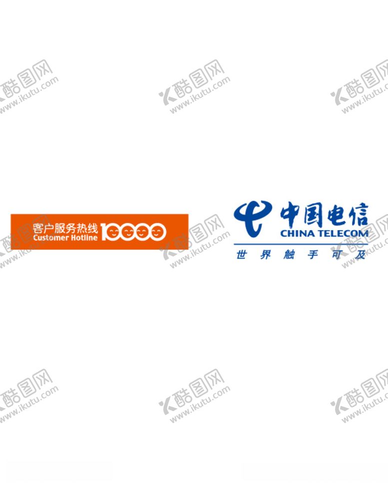 编号：95381305121245527585【酷图网】源文件下载-中国电信LOGO