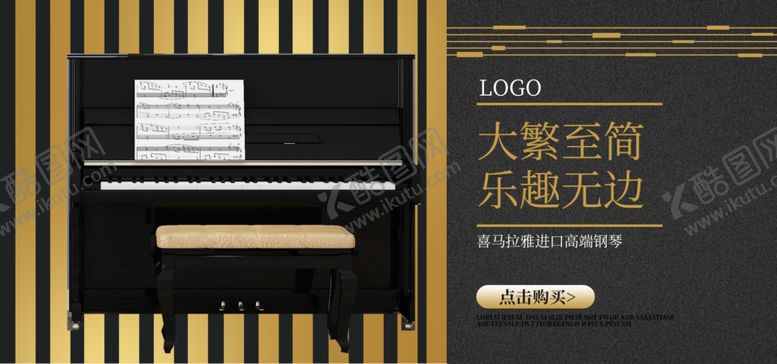 编号：20248409280201487165【酷图网】源文件下载-教师节