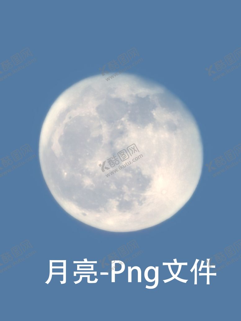 编号：30149509220856499647【酷图网】源文件下载-月亮