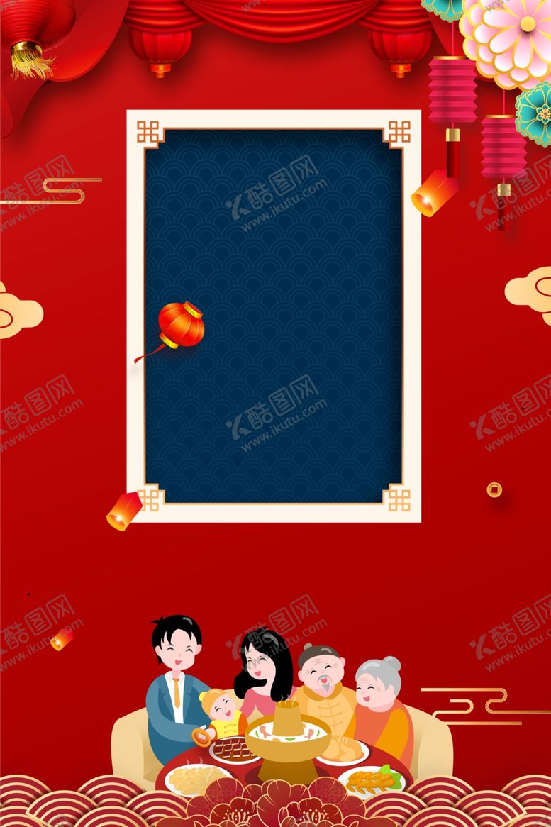 编号：63104309290926597024【酷图网】源文件下载-新年背景