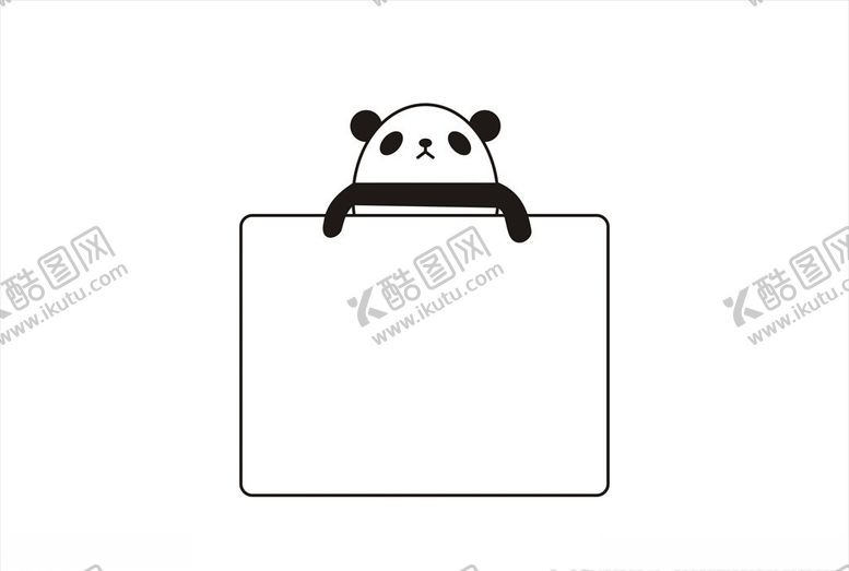 编号：36504506281146392692【酷图网】源文件下载-熊猫对话框矢量
