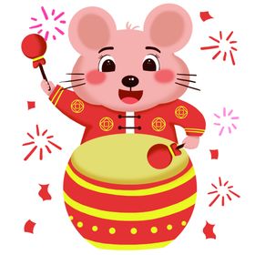 鼠年素材
