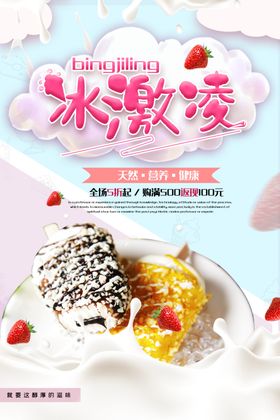 夏季清凉一日低价不为利
