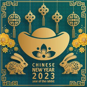 2023兔年喜庆剪纸