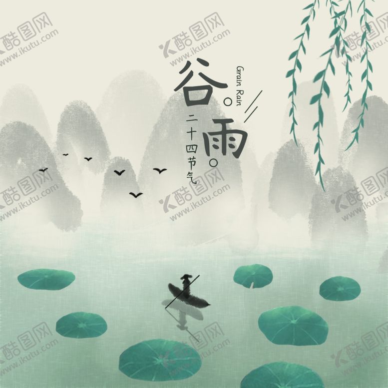 编号：46272706190456469179【酷图网】源文件下载-手机壁纸