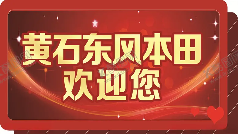 编号：71114804132123456328【酷图网】源文件下载-欢迎您