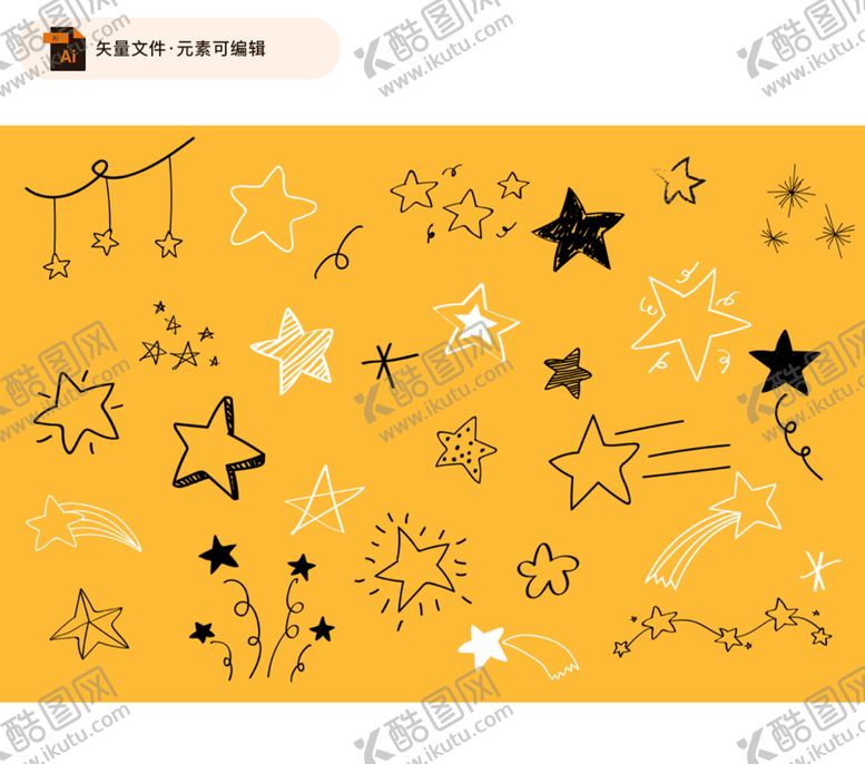 编号：14853709190449537519【酷图网】源文件下载-手绘星星矢量图