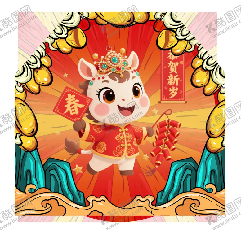 编号：58929904040326423894【酷图网】源文件下载-2026国潮马