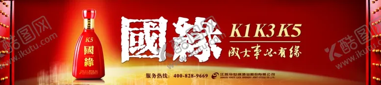 编号：91758103160845286076【酷图网】源文件下载-成大事