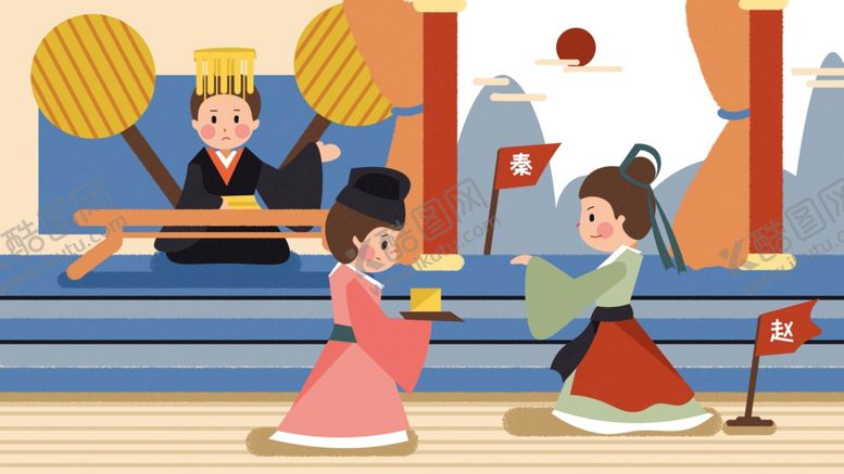 编号：12847410301151584697【酷图网】源文件下载-完璧归赵成语故事插画