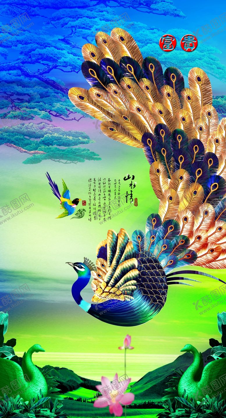 编号：35610809260127067877【酷图网】源文件下载-富贵