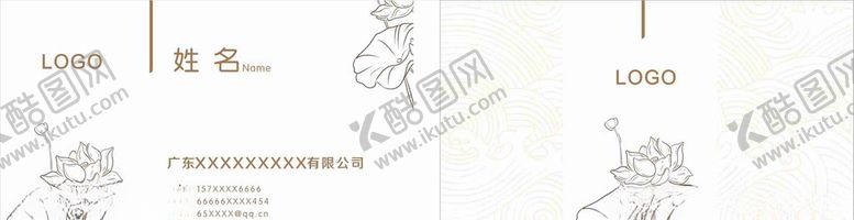 编号：60835006301739085189【酷图网】源文件下载-国风名片
