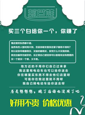 优惠