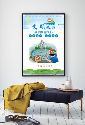 文明旅游不乱喂动物