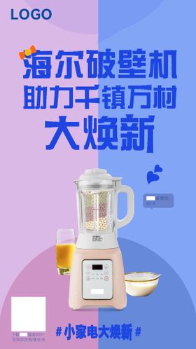 编号：57039109241046458297【酷图网】源文件下载-大字海报