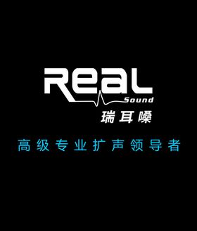 瑞耳嗓logoreal