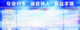 形象墙