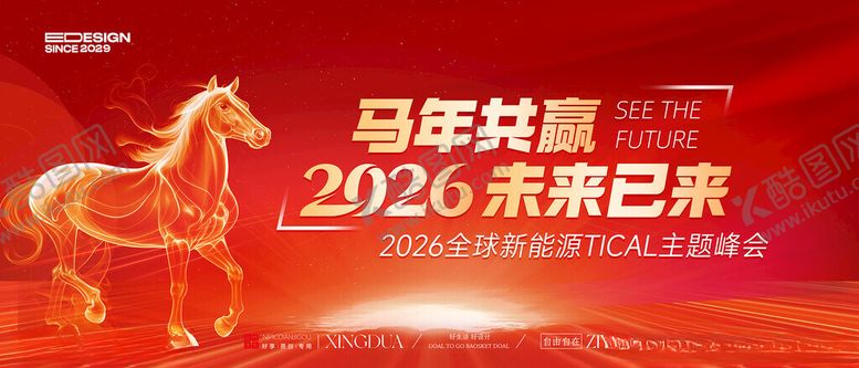 编号：95154711220037316548【酷图网】源文件下载-红金马年