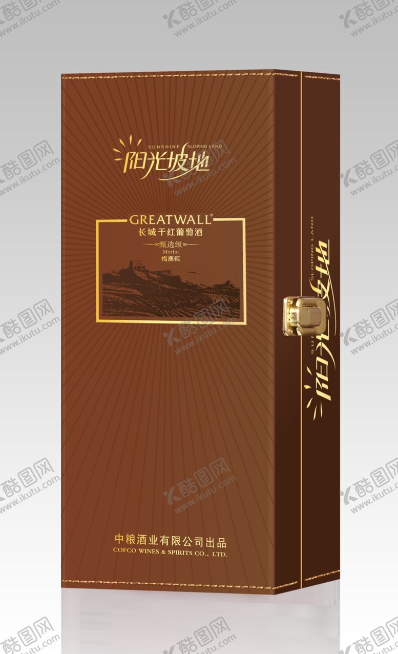 编号：16031709211132279545【酷图网】源文件下载-阳光坡地方盒分层效果图