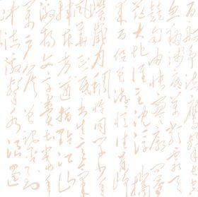 金色矢量书法背景素材