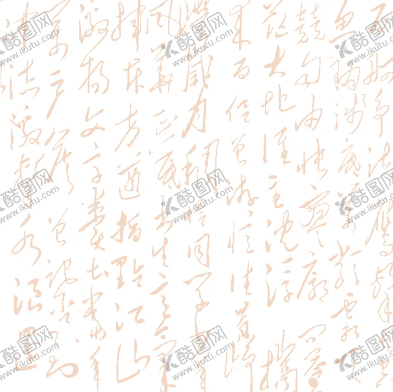 编号：25342606240403369274【酷图网】源文件下载-金色矢量书法背景素材