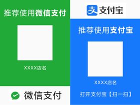 编号：56893209242257396279【酷图网】源文件下载-收款码模板