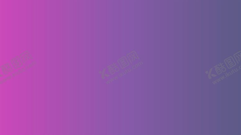 编号：91159210190356444066【酷图网】源文件下载-渐变背景素材