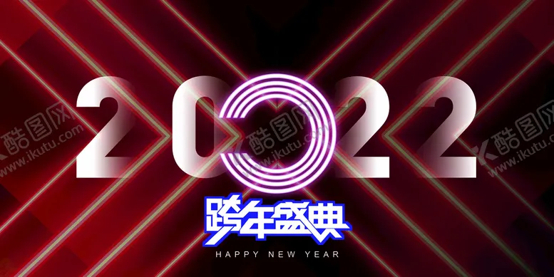 编号：90776010151326215420【酷图网】源文件下载-年会