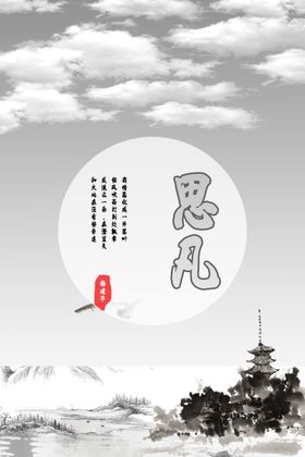 电影红色创意海报